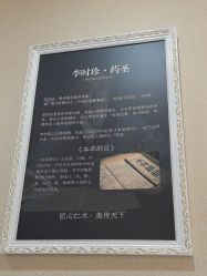 -佛山艺美医疗美容·整形·美肤·塑形
