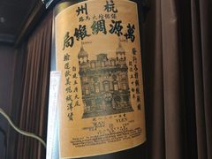 -武汉知音号