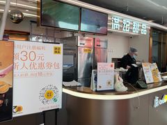 -满记甜品(北京东坝万达店)