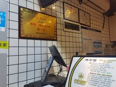 -冠雄先生烤冷面(熙街旗舰店)