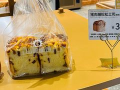 -山崎面包(静安久光店)