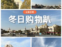 -比斯特上海购物村精品奥特莱斯