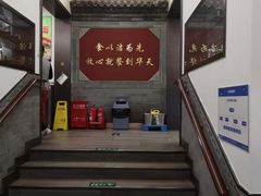 -护国寺小吃(安定门店)