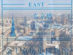 -龙塔