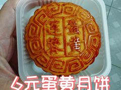 -大顺斋(牛街店)