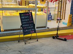 -一鸣真鲜奶吧(星光广场店)