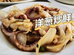 -醉贤居