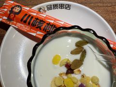 -小核桃品质串店(世茂大道店)