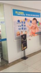 -爱婴室(福州东二环泰禾店)
