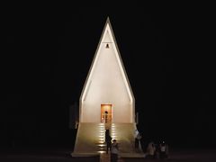 -阿那亚第三食堂 Cafeteria 3