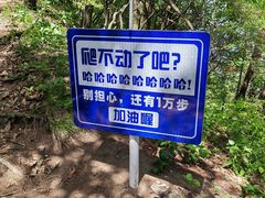 -罗田薄刀峰风景区