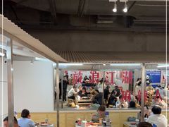 大堂-馬伍旺川菜(金象城店)