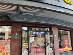 -味多美(江安路店)