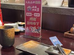 -井缘河风寿司(Touch12街店)