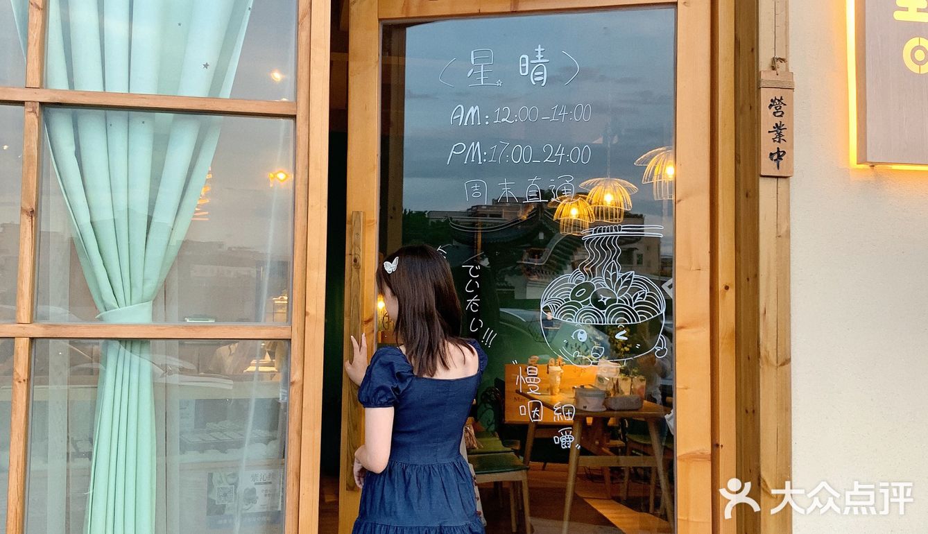 东莞探店｜星晴小馆🌛连锅都想吃掉的寿喜锅