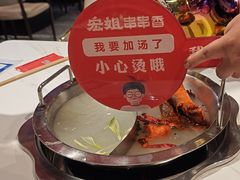 -宏姐串串香(征仪路店)