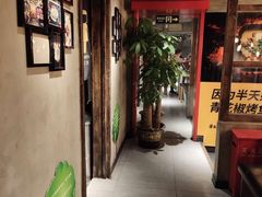 -半天妖烤鱼(方庄店)