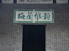 -深圳国际园林花卉博览园