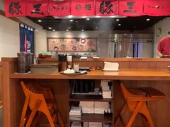 大堂-豚王拉面(澳门银河店)