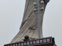 -天津妈祖文化园