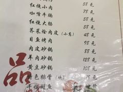 -小实惠嘉(威海路店)