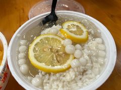-串妹花式冰粉(乐山总店)