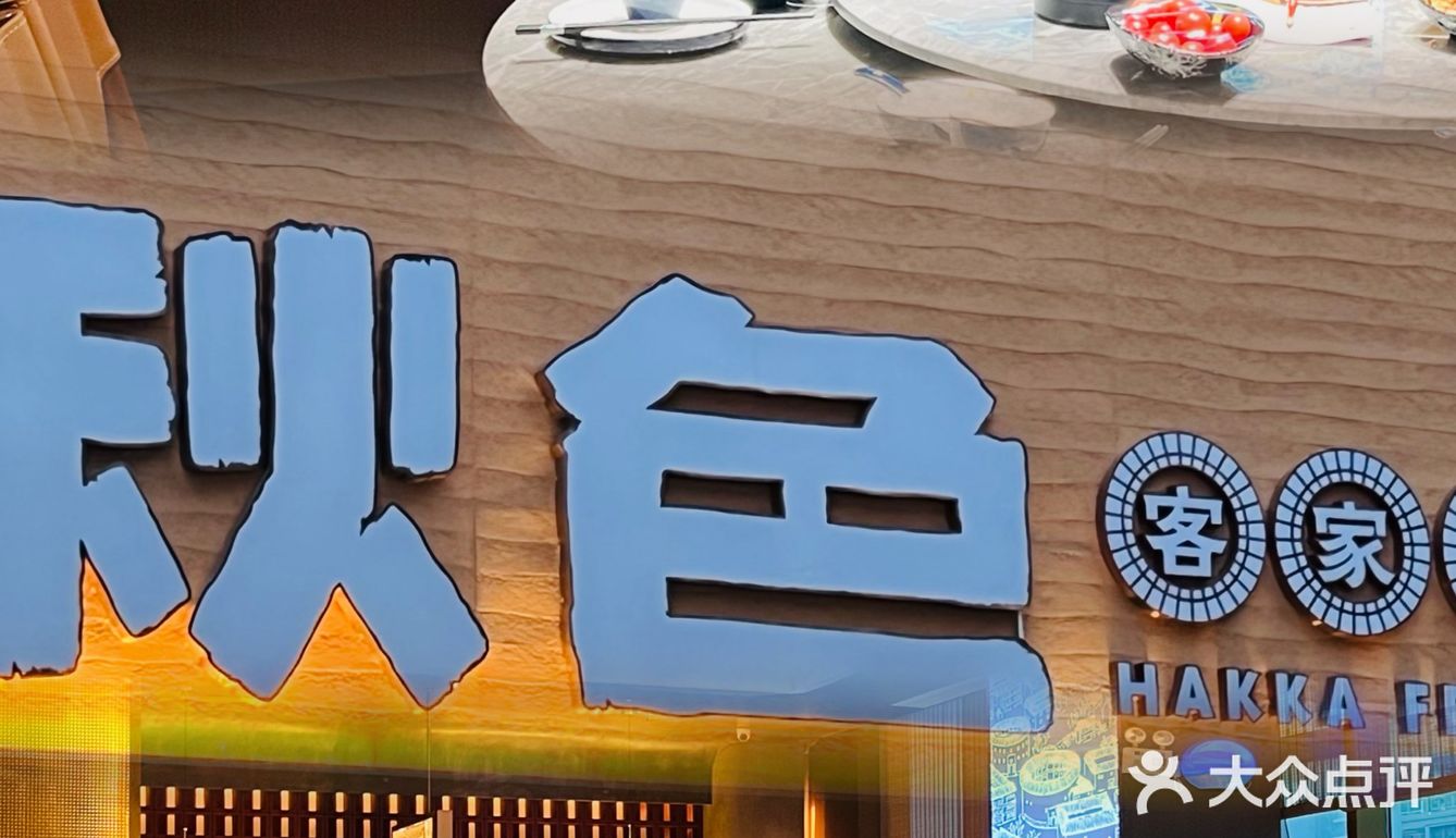 驱车50公里就为了一啖这抹秋色‼️