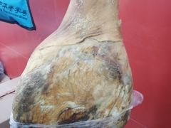 -万隆火腿庄