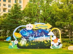 -郑州银基国际旅游度假区