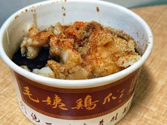 -毛姨鸡爪