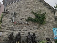 -回龙窝历史文化街区