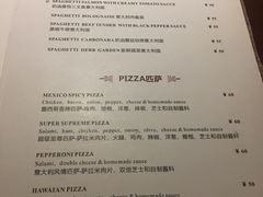 菜单-Beccano碧可浓西餐厅(碧云路店)
