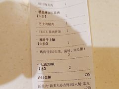 -新石器烤肉(南站店)