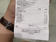 -食代馆(深业上城店)
