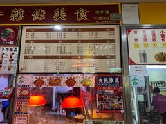 -下环街市熟食中心