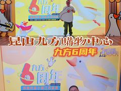 -昆山招商花园城