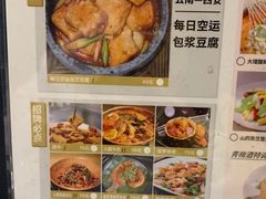 -米店·云南菜(南门店)