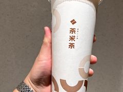 -湊湊火锅·茶憩(南京万象天地店)