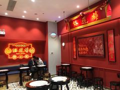 -裕莲楼(环球港店)