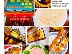 -義聚德·清真铜锅涮羊肉·烧烤(河东店)