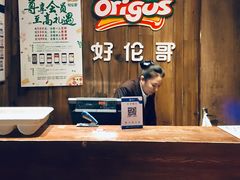 -好伦哥比萨烤肉自助(马家堡店)