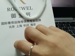 -御金匠奢侈品维修保养(港汇恒隆店)