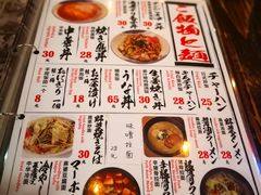 菜单-平成屋· Late Night 食堂(四川北路店)