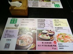 菜单-绿柠食堂(北外滩店)
