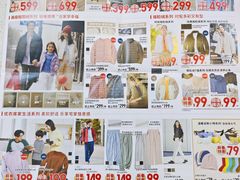 -优衣库(上海颛桥万达广场店)