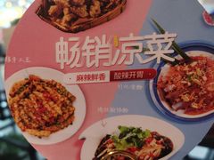 -黄记煌三汁焖锅(渝北金港国际店)