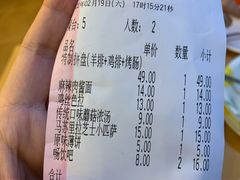 -萨莉亚意式餐厅(国展天虹店)