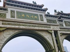 -顺峰山公园