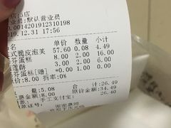 -拾味中点(花园路店)