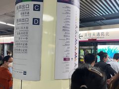 -雍和宫(地铁站)